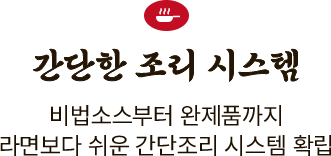 배부장찌개